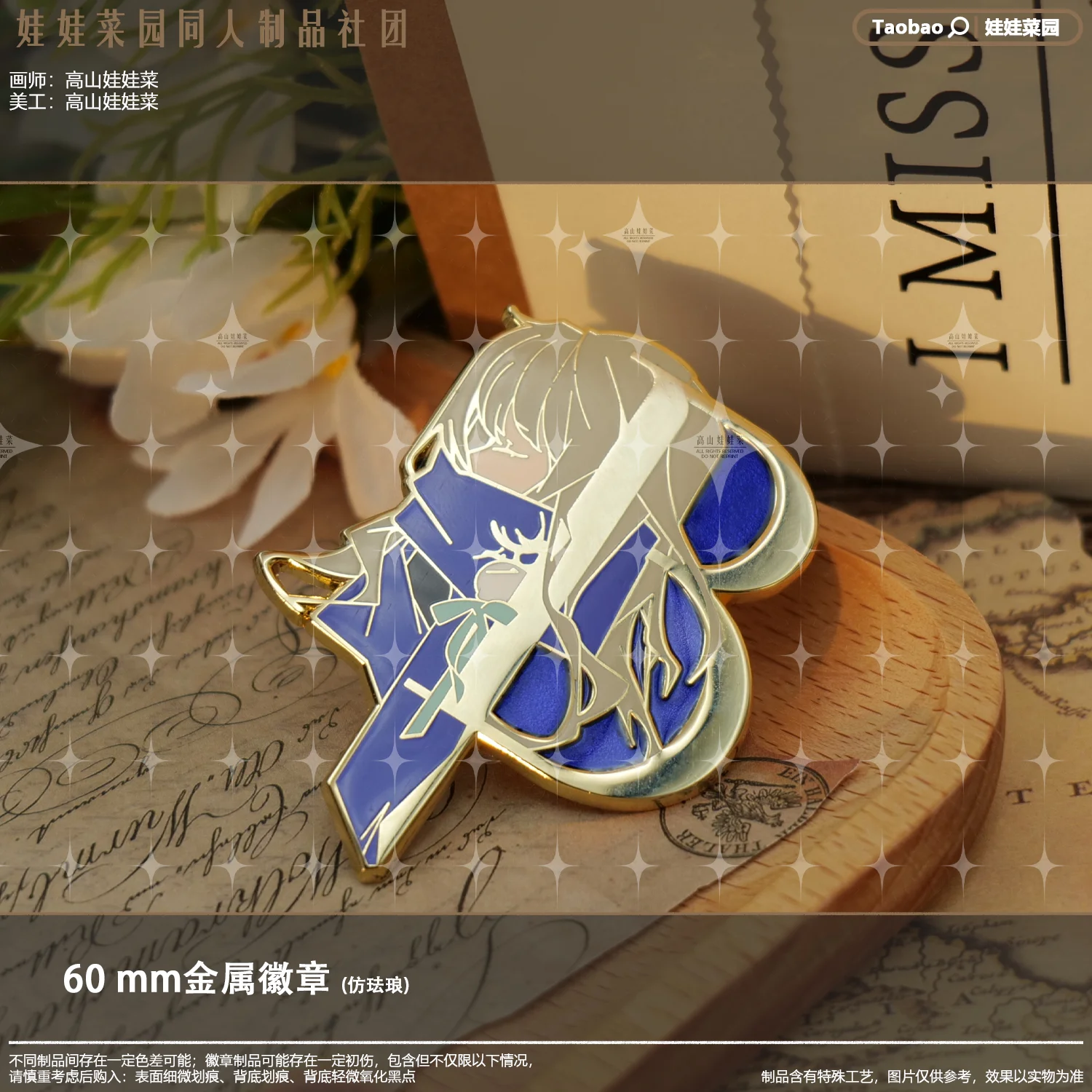 

Reverse:1999 Bkornblume Anime Cosplay Halloween Metal Badge Cute Bag Decor Pin Fans Christmas Present Send To Friends