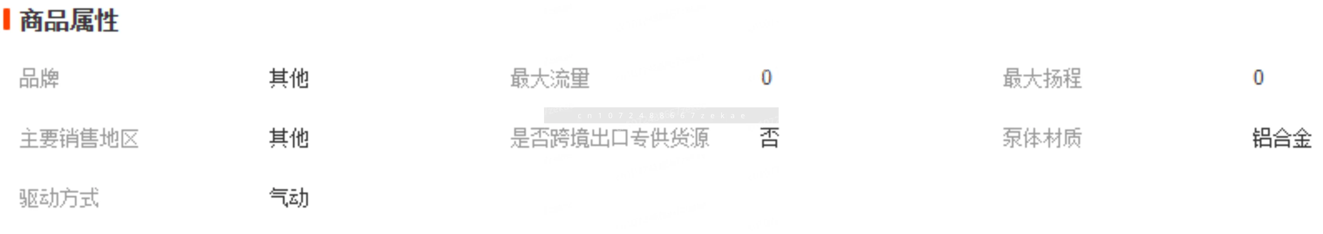 

BML-5 Pneumatic Unidirectional Diaphragm Pump Accessories Printing Laminating Color Printer Ink Pump Pneumatic Glue