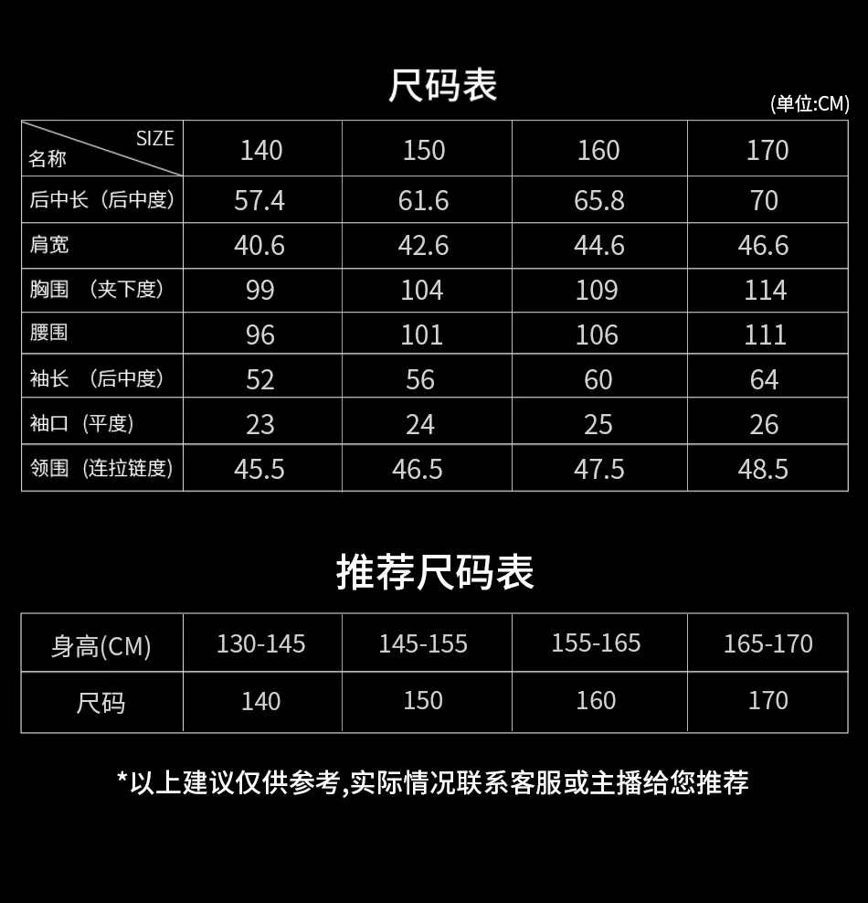 Kid Girls Motorcycle Riding Jacket Winter Motocross Waterproof Thermal Jacket Children Reflective Clothing 7pcs Protective Gear