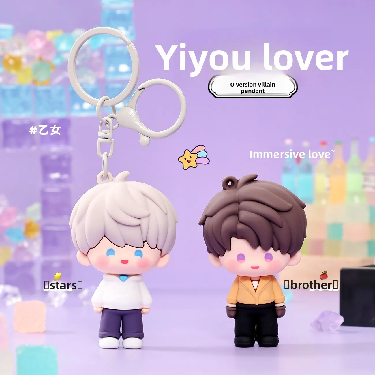 Porte-clés et breloque de sac en PVC Chibi Cute Love and Deepspace, Kawaii Otome, cadeau apaisant pour garçons, filles, fans, figurine, jouet, ornement, accessoire