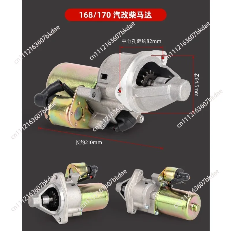 QD114A 12V 1.2KW Electric Starter Generator Set for Diesel Engine Starting Pump DC Motor Generator