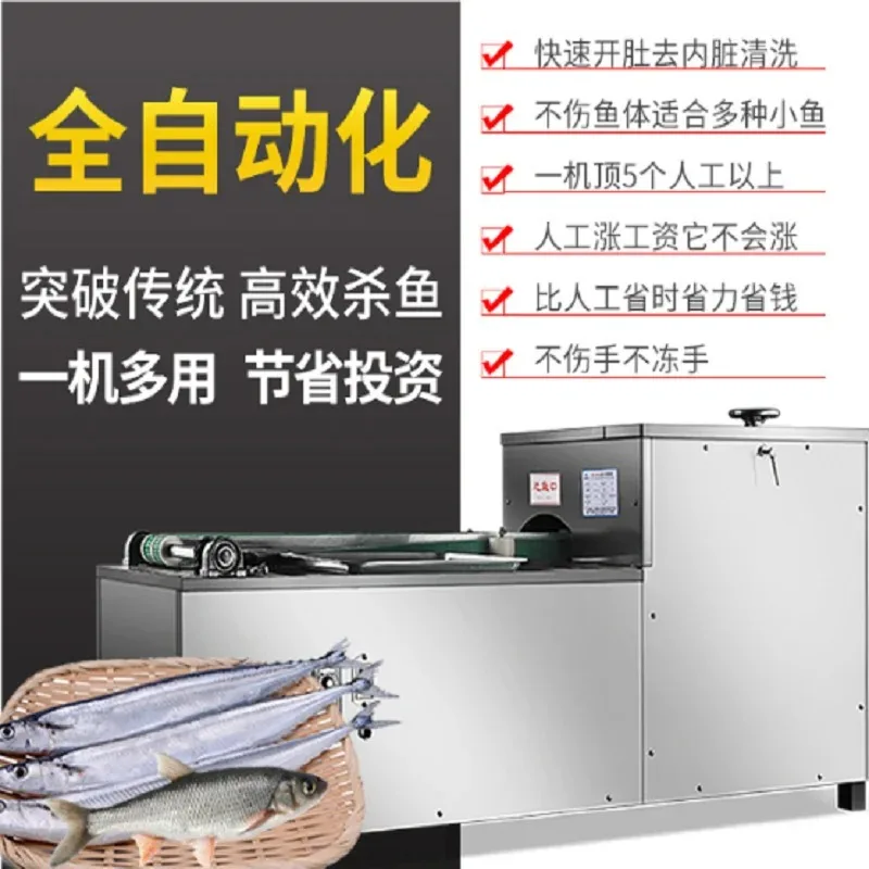 Industrial Electric Fish Killing Machine Fully Automatic And Multifunctional Small Fish Back Opening Machine