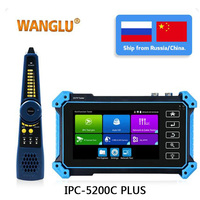 WANGLU  5.4 inch  Full 8MP IP CVI TVI AHD SDI Analog 6 IN 1 VGA & 4K HD input IP Camera Tester IPC-5200C Plus