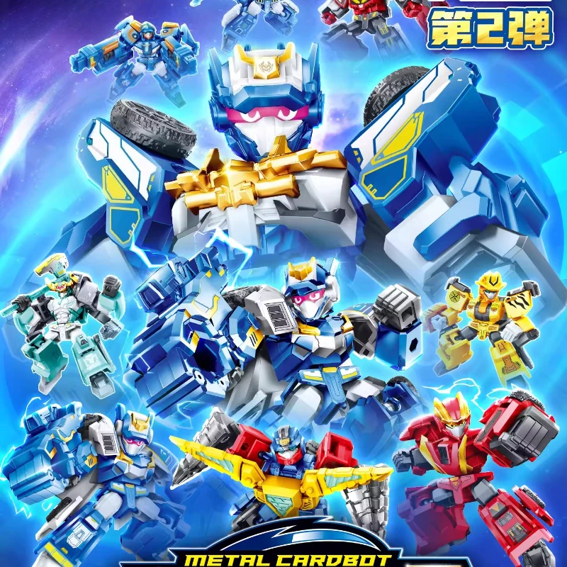 SEMBO Assemble Building Block Figure METAL CARDBOT 2 Blue Cop Mega Teuleokeo Mega Ambler Toy Model Ornament Birthday Gift