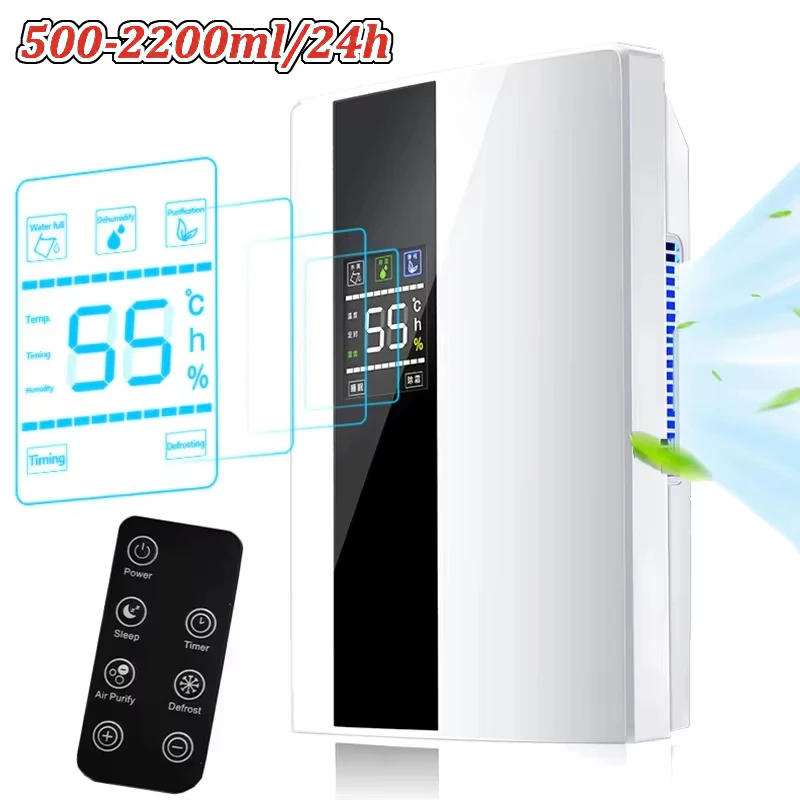 Déshumidificateur et purificateur d'air 2 en 1, absorbeur d'humidité domestique silencieux pour chambre et sous-sol, télécommande, minuterie, raccordement externe au tuyau d'eau