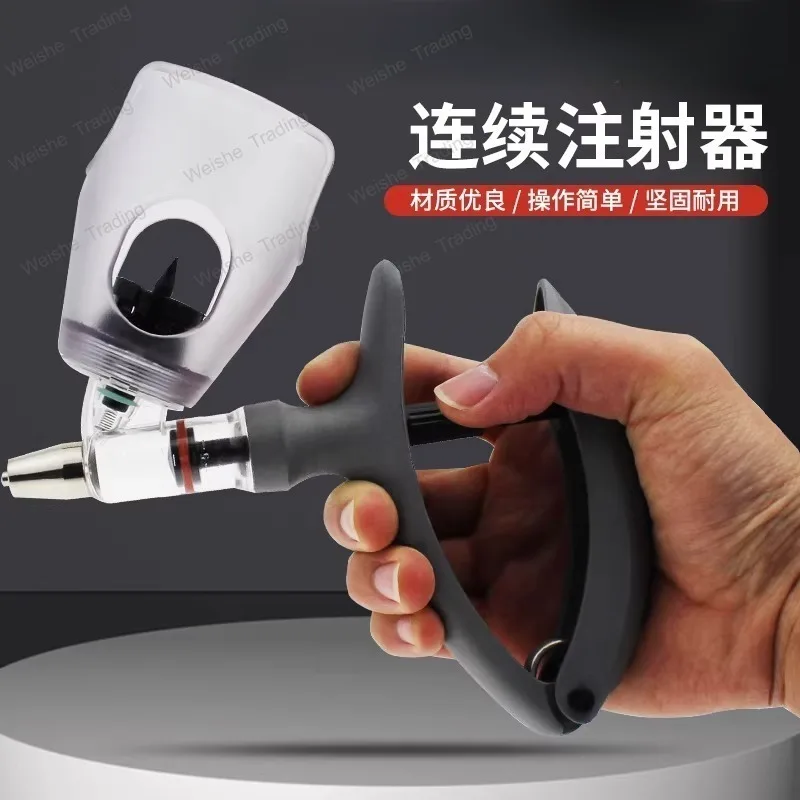 

Adjustable continuous syringe for pigs Pig chicken veterinary vaccine 2ml continuous syringe