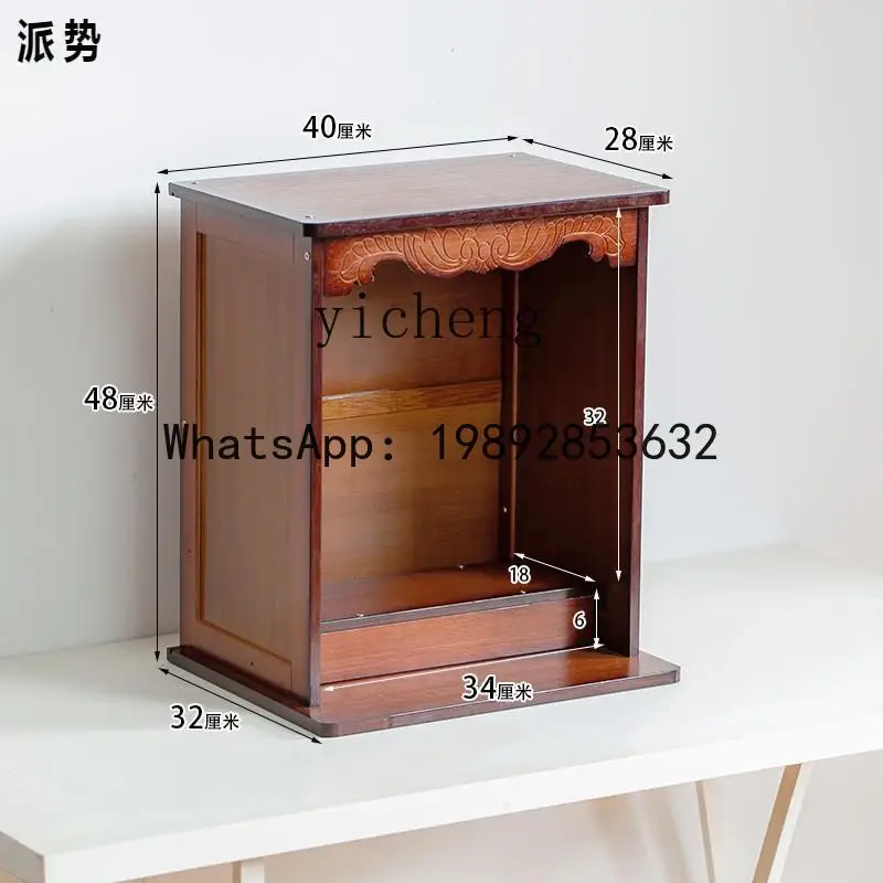 

incense casket, Nanzhu household wall-mounted shrine frame, shrine table cabinet, Buddha cabinet