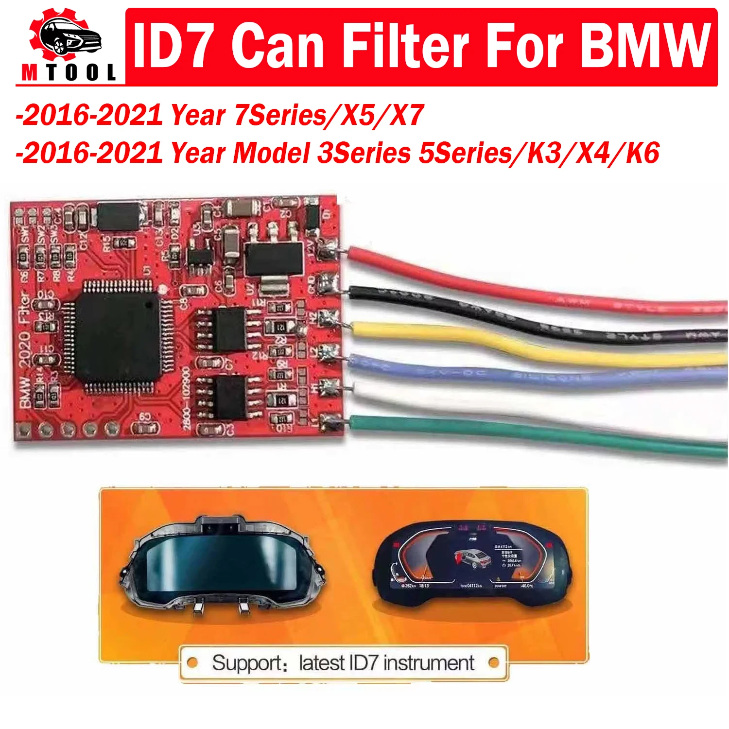 ID7 Full LCD Instrument Can Filter For BMW G Chassis work 2016-2021 year for 7 Series/X5/X7 for 3 Series/ 5 Series/X3/X4/X6 ID 7