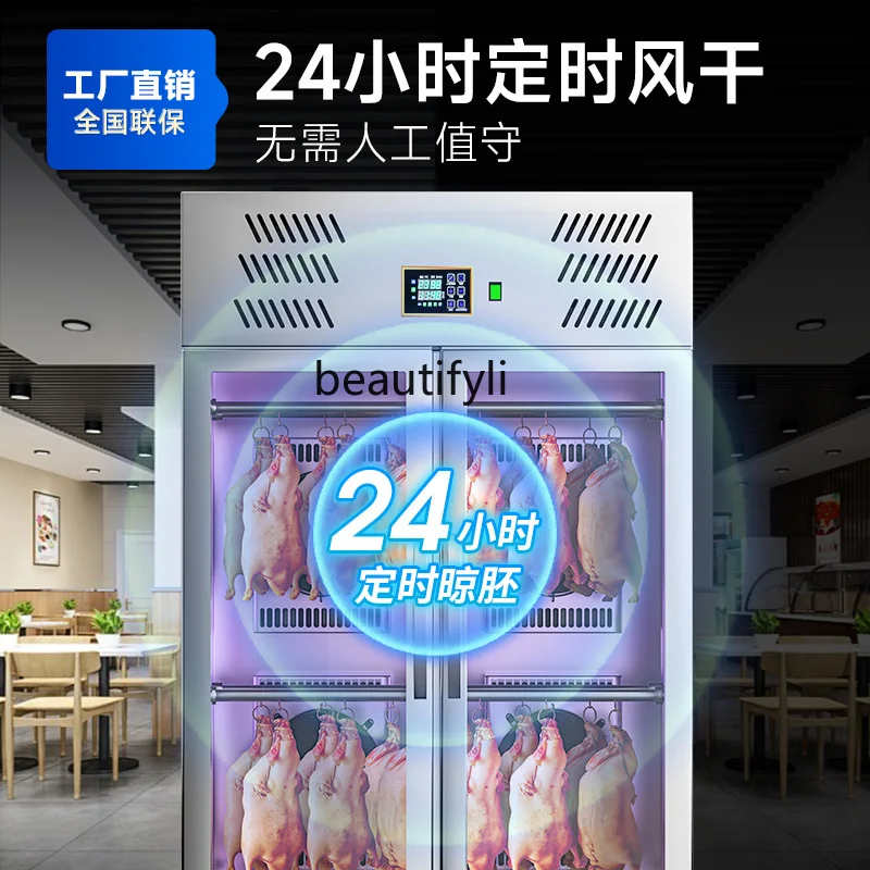 Commercial intelligent drying embryo roast duck air drying cabinet roast wax roast goose pigeon pork belly blow drying machine