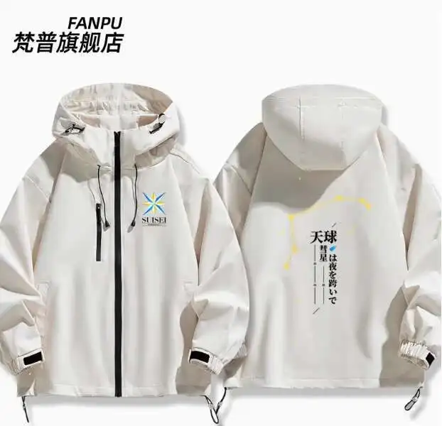 

Anime Hololive Hoshimati Suisei Windbreaker Jacket Hoodie Cosplay Autumn Winter Men Women Coat Loose Tops anime