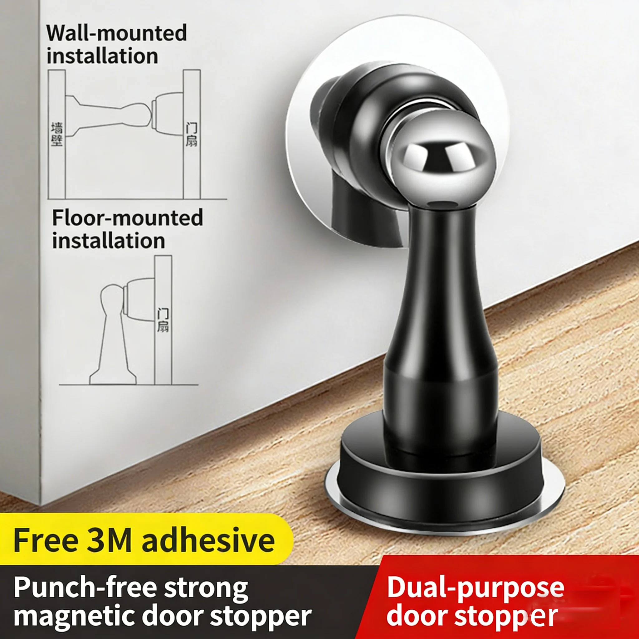 Silent Free-punch Door Suction Bumper Safety Strong Magnetic Door Stopper Self Adhesive Wall Floor Suction Door Stop Bedroom