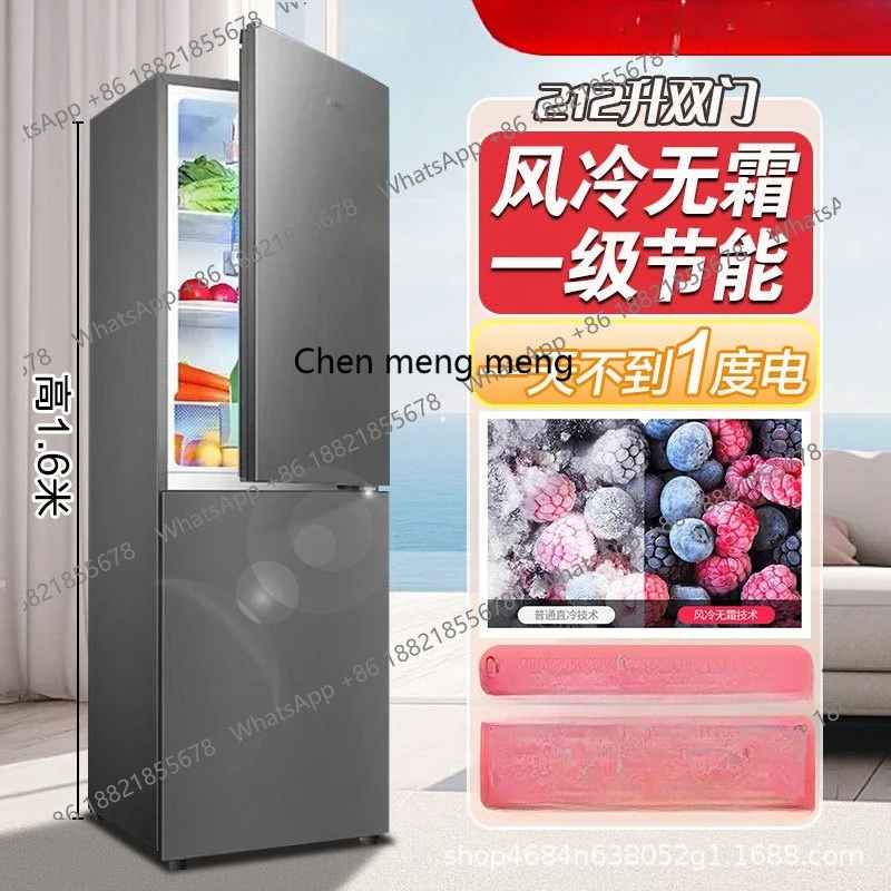 ثلاجة منزلية متوسطة الحجم، باب مزدوج، كفاءة طاقة من الدرجة الأولى، تبريد الهواء، خالية من الصقيع، توفير الطاقة المنزلية