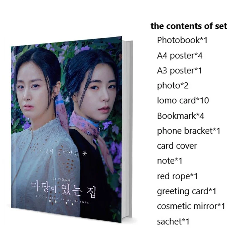 

Lies Hidden in My Garden Tae-hee Kim Ji-Yeon Lim Photobook Set With Poster Lomo Card Bookmark Photo Album Art Book Picturebook