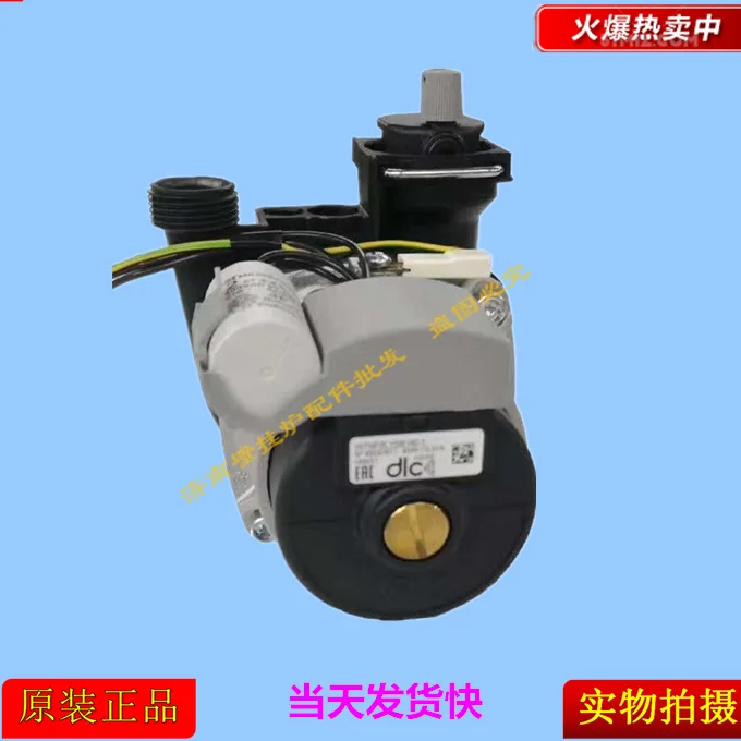 

Gas wall-hung boiler accessories water pump circulating pump motor original