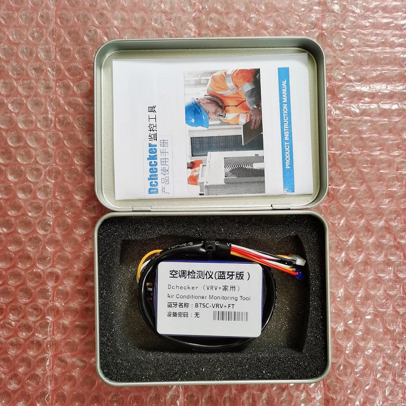 2025 New Air Conditioner Dchecker Bluetooth Fault Repair Mobile Monitoring Software Analysis