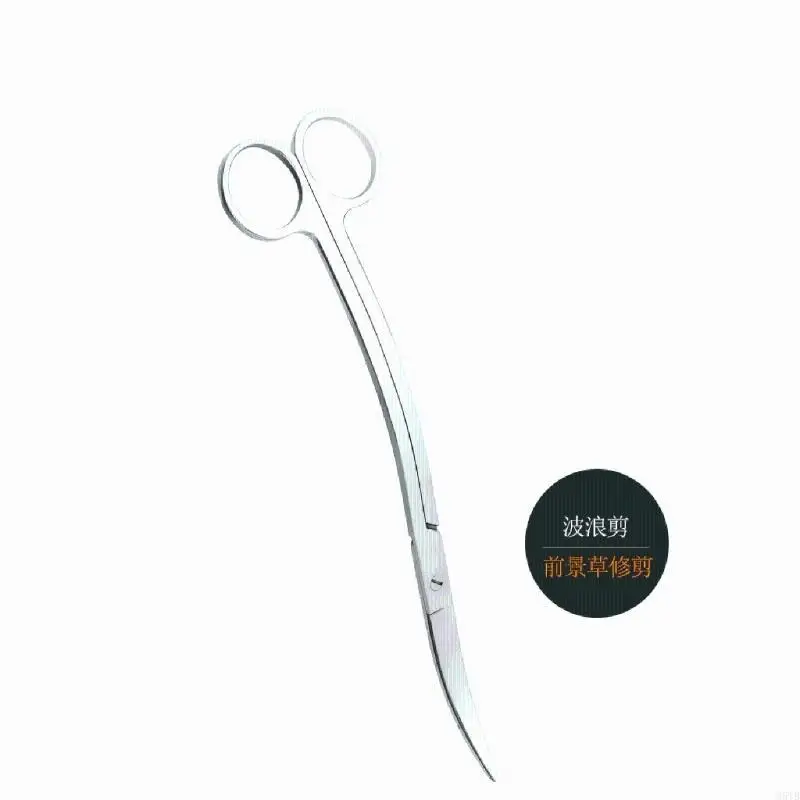 M5TB Mini naso Terrimer Curved Punta Curved Scissors Cuttte