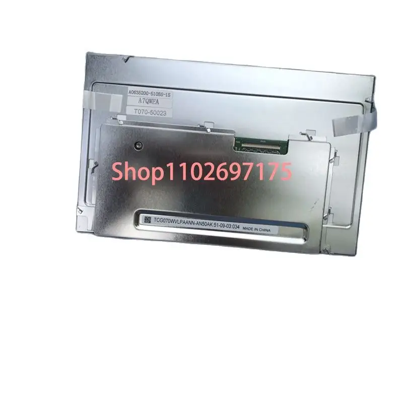 

TCG070WVLQAPGA-AC00 7" WLED a-Si TFT-LCD Display Module