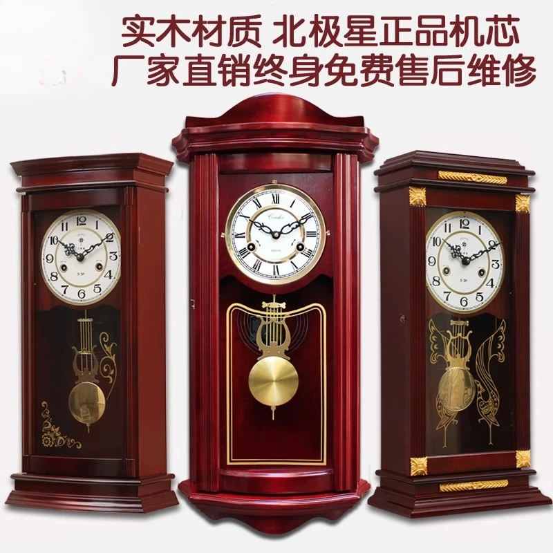 

Genuine old-fashioned Polaris movement Feng Shui town house timekeeping Chinese-style European-style living room rocking solid w