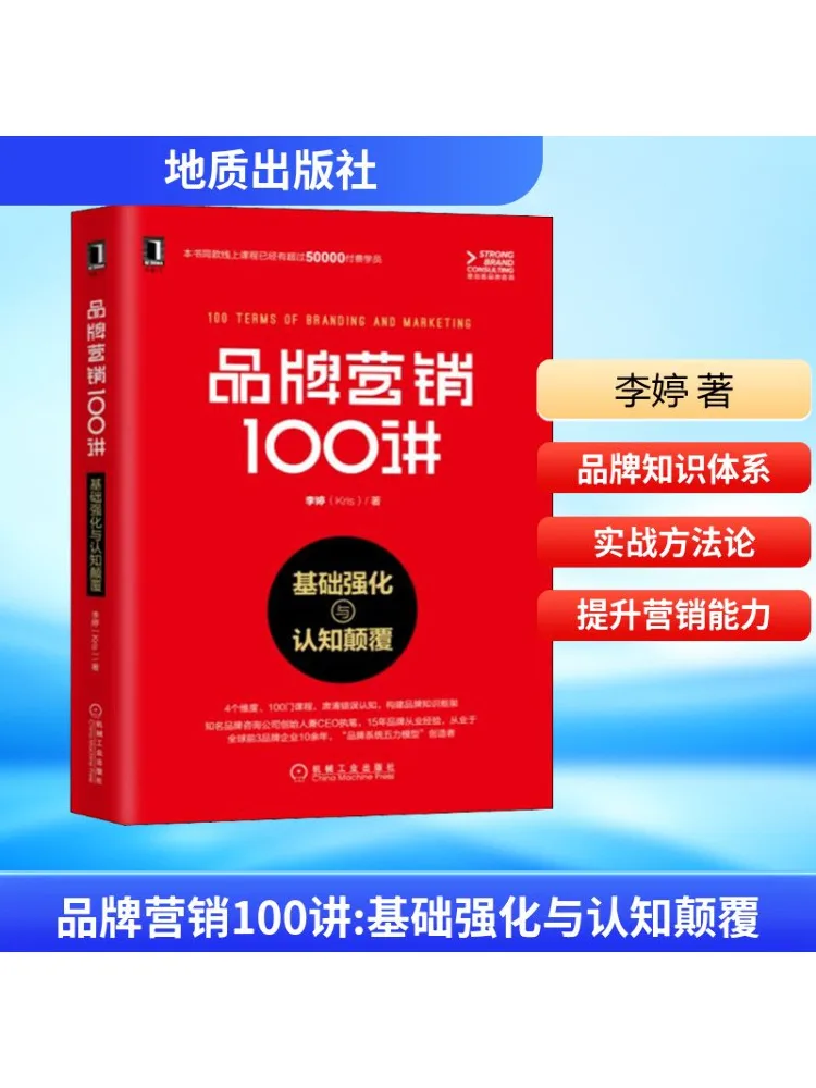 

Book-Winshare 100. Лекции на маркетинг бренда. Базовое армирование и когнитивное разрушение.