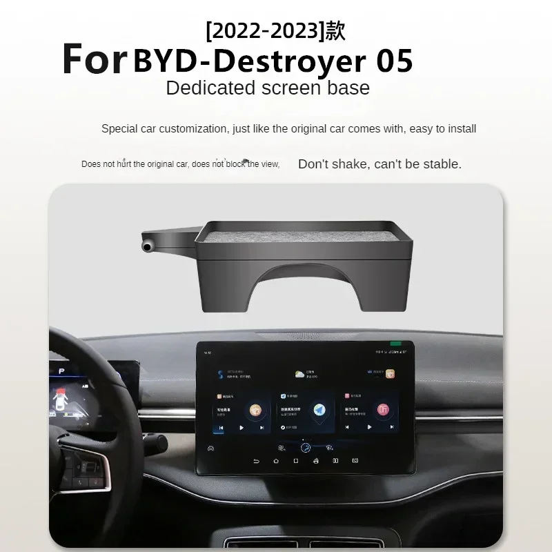 For 2022-2023 BYD Destroyer 05 07 Car Screen Phone Holder Wireless Charger Screen Navigation Interior 12.8/15.6 Inch Size