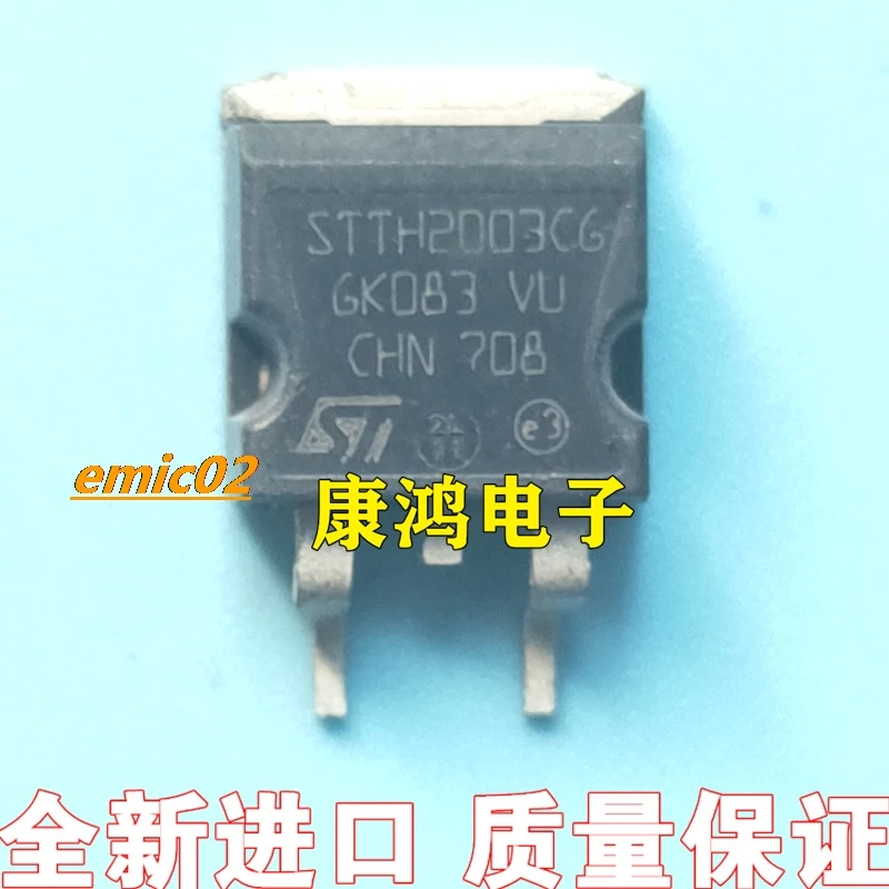 10pieces Original stock  STTH2003CG TO-263  20A300V