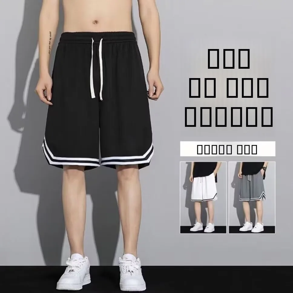 

Мужские летние повседневные спортивные шорты American Style для бега и активного отдыха, тонкие, быстросохнущие, свободного кроя, черные, длиной до колена.