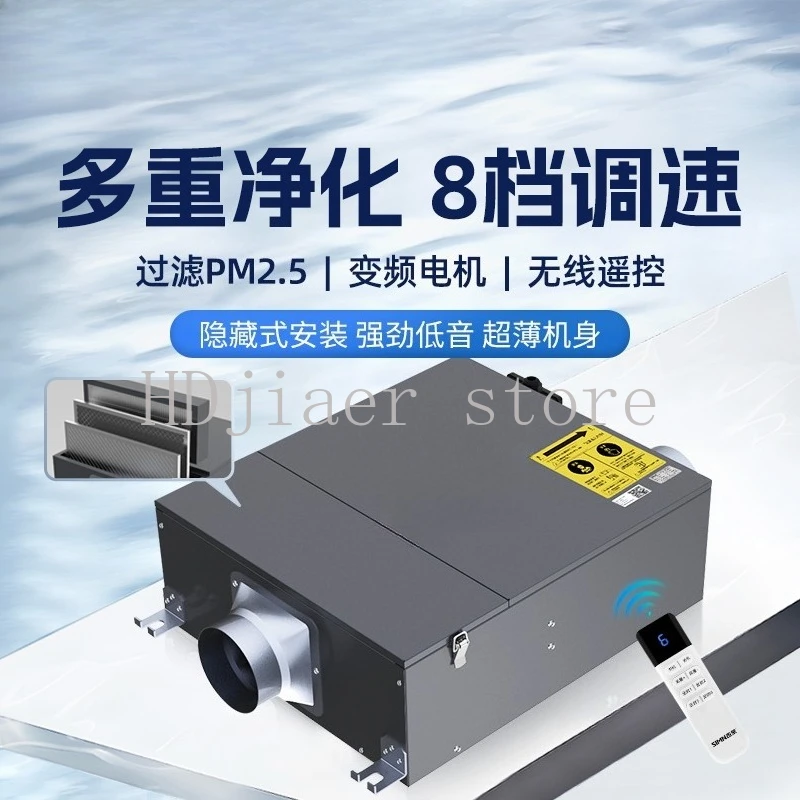 

A household air purification wonder! One-way flow ultra-thin pipe exhaust fresh air fan, quiet and gentle ventilation
