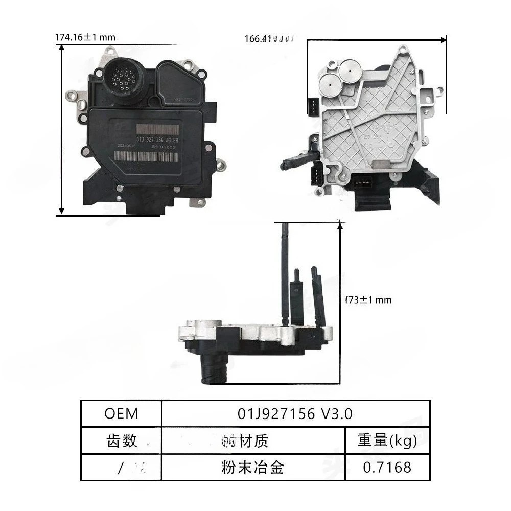 01J927156HT 01J927156JG Gearbox Computer Control Unit TCU