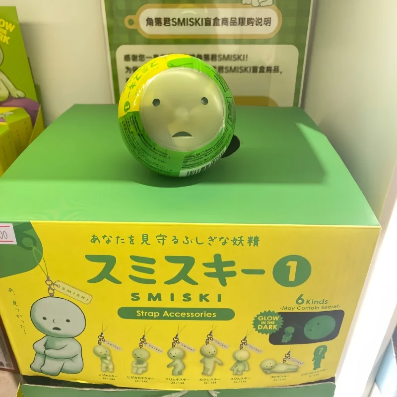 오리지널 스미스키 펜던트 시리즈 1 블라인드 박스 가챠 키체인 휴대폰 가방 펜던트 미니 피규어 인형 블라인드 박스 장난감 수집 선물