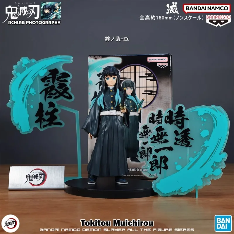 Banpresto Demon Sla… - image