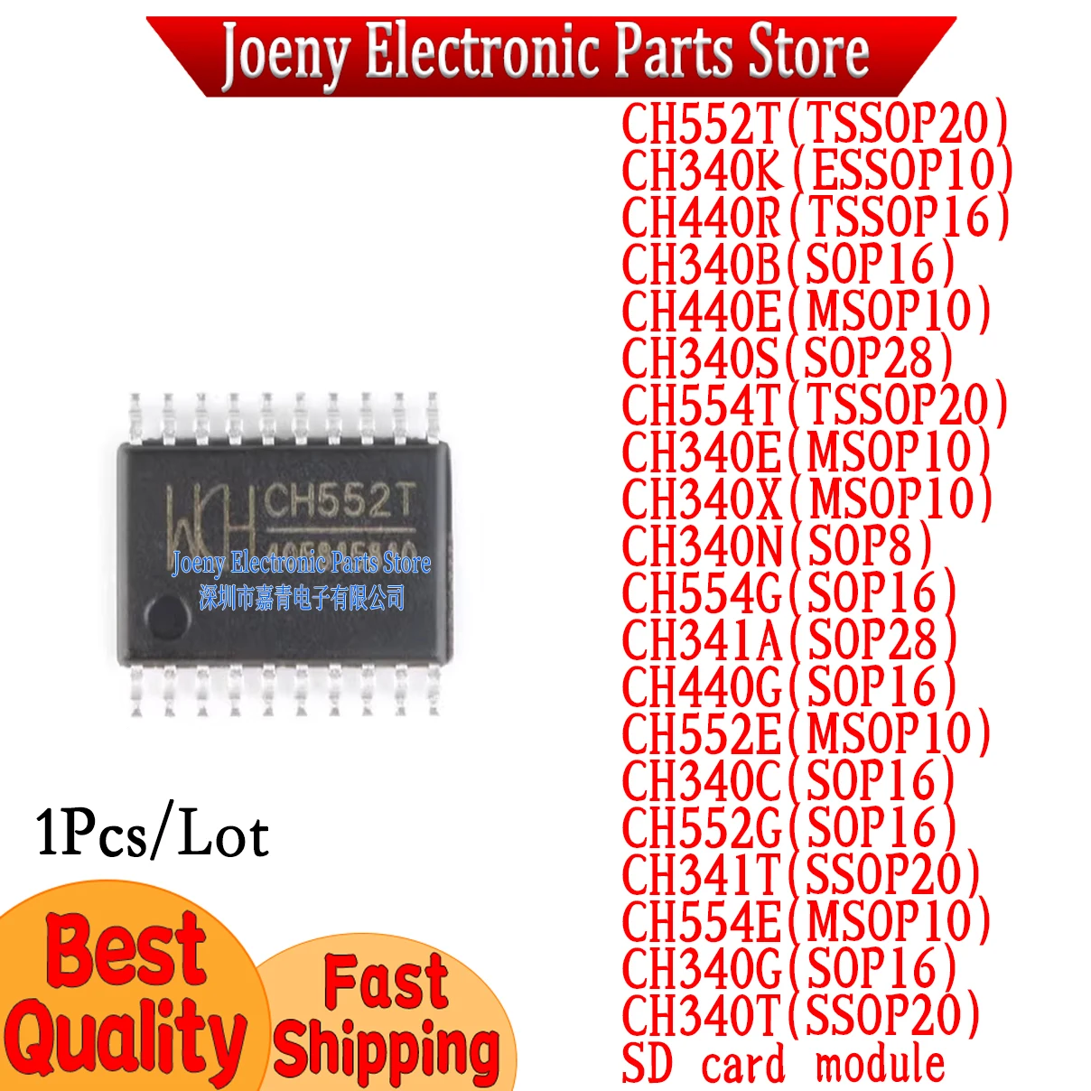 

CH340C CH340G CH340T 340E 340N 340K 340B 340S 341A 341T 440G 440R 440E 552T SD card module SD card read/write module 3.3V/5V