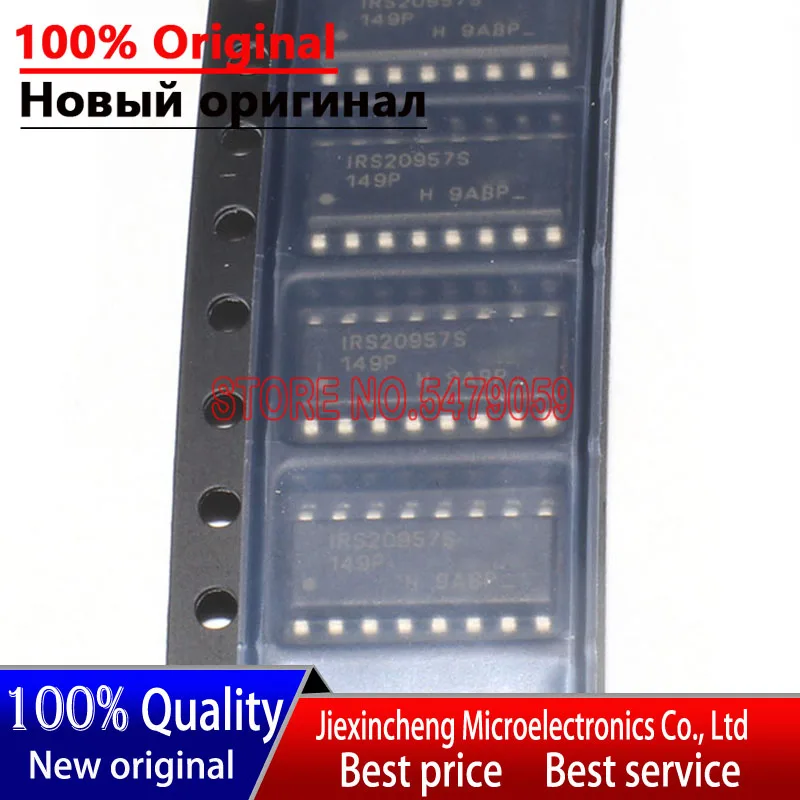 5PCS IRS20957STRPBF IRS20957S IRS20957SPBF IRS20957 SOP16 Audio driver IC New original