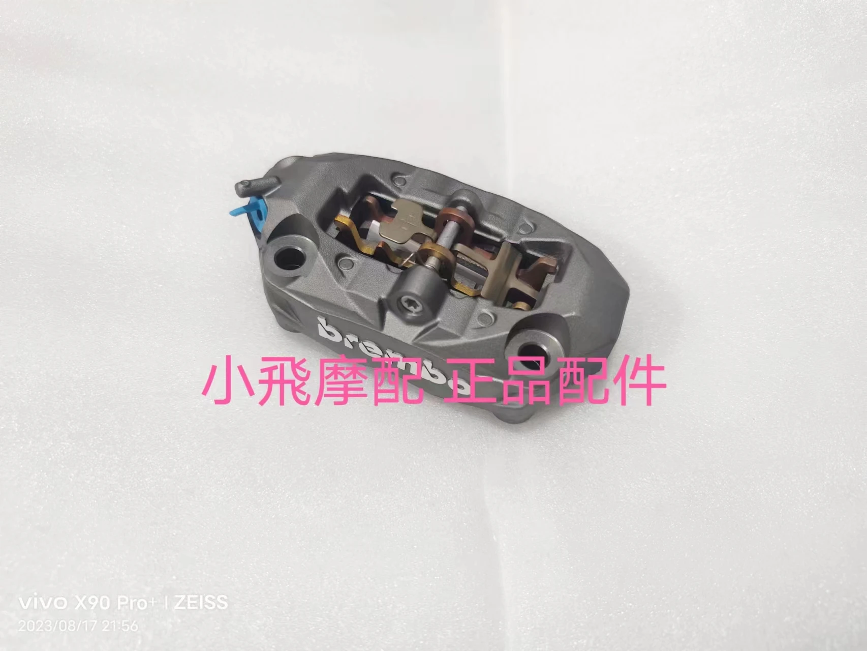 

For Benelli 752S Motorcycle 752 S Accessories Front And Rear Brake Cylinders Brake Pump Clutch Caliper