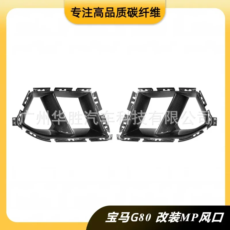 

Suitable for BMW G80 carbon fiber trend dry carbon material M3M4 special non-destructive installation fog lamp carbon fiber cove