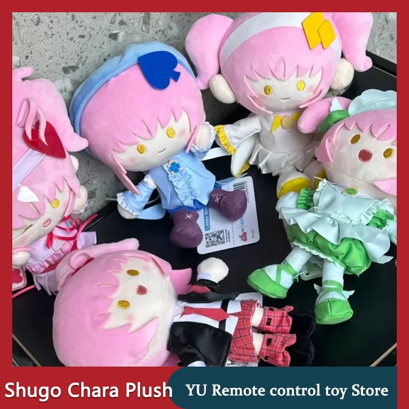 本物のしゅごキャラパタぬいぐるみアニメ周辺ぬいぐるみかわいい家の装飾コレクション誕生日プレゼントファン向け