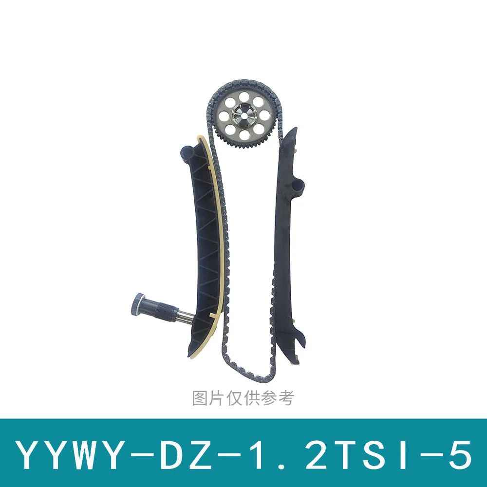 Applicable To Volks… - image