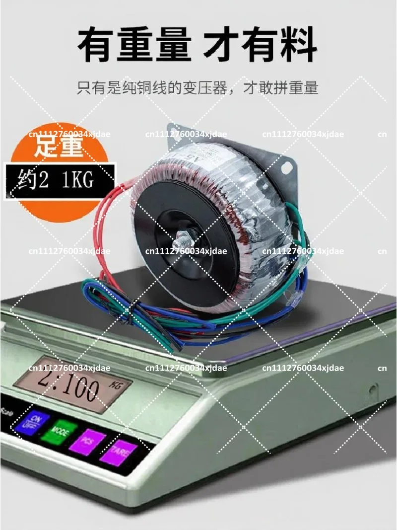500W 220V to 32V Dual 12V Single 9V Toroidal Power Supply Transformer for Amplifier Stage view 3
