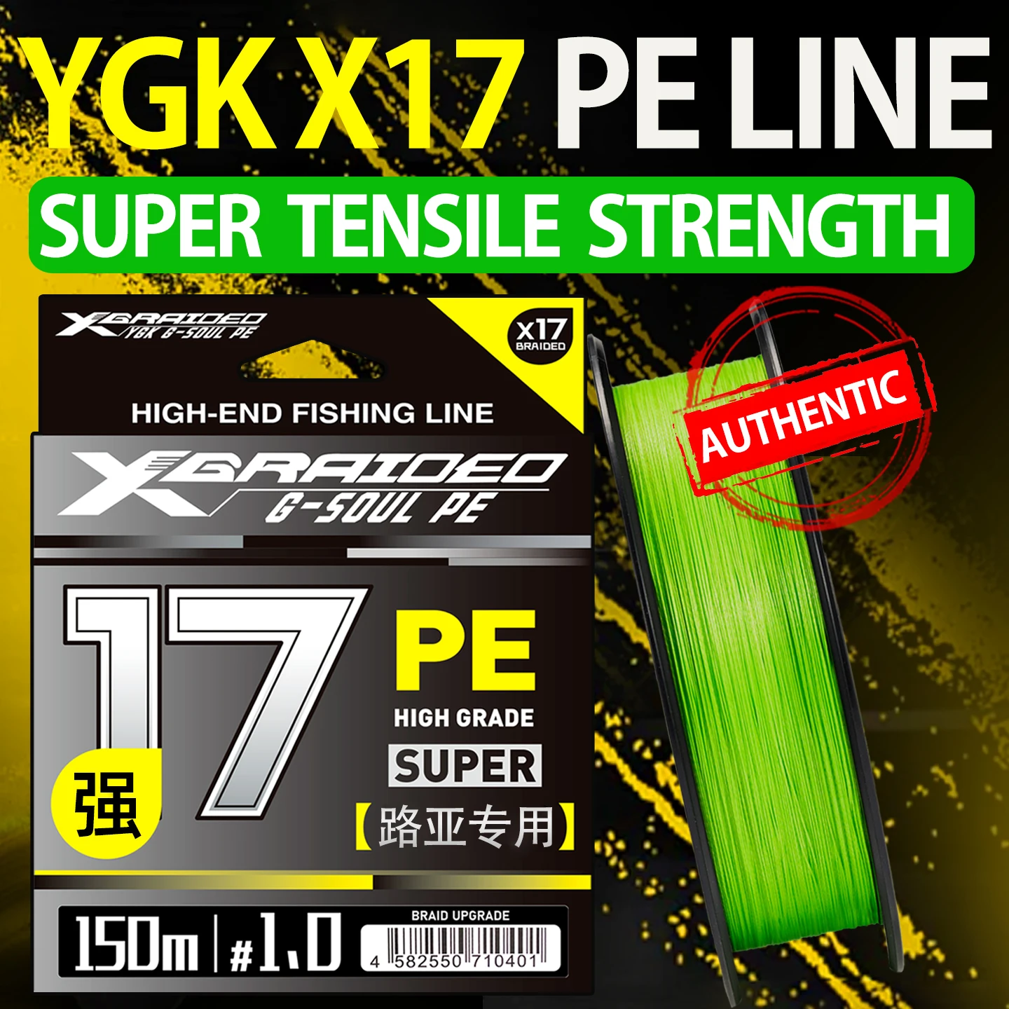 

Новая леска X17 Strands YGK Ultra 300/500 м, плетеная полиэтиленовая прочная леска, мультифиламентная прочная леска, инструмент