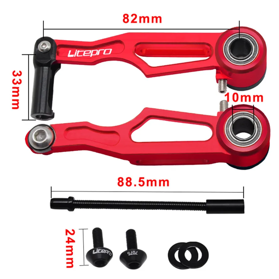 Litepro 412 Folding Bicycle 82 108mm V Brake Clamp MTB Bike Short Long Arm Aluminum Alloy Caliper Brake