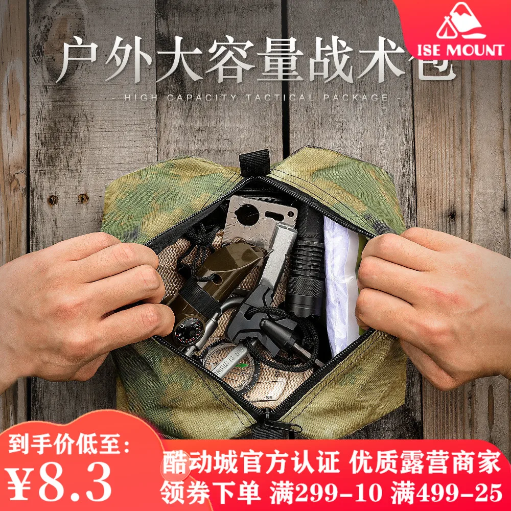 Tactical fanny pack Outdoor camping Mountaineering camouflage Portable gear accessories Oxford cloth storage bag