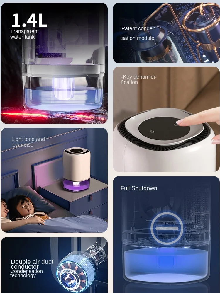 9 в/220 В небольшие осушители воздуха для домашнего использования