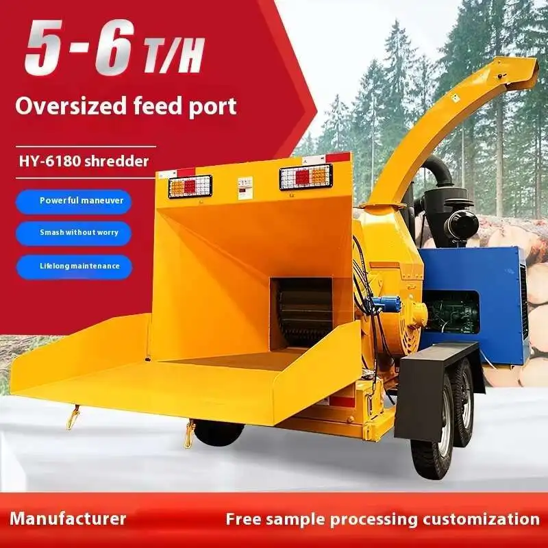 多機能大型枝クラッシャー全自動木材クラッシャーガーデンドライおよびウェット籐の枝と葉のクラッシャー