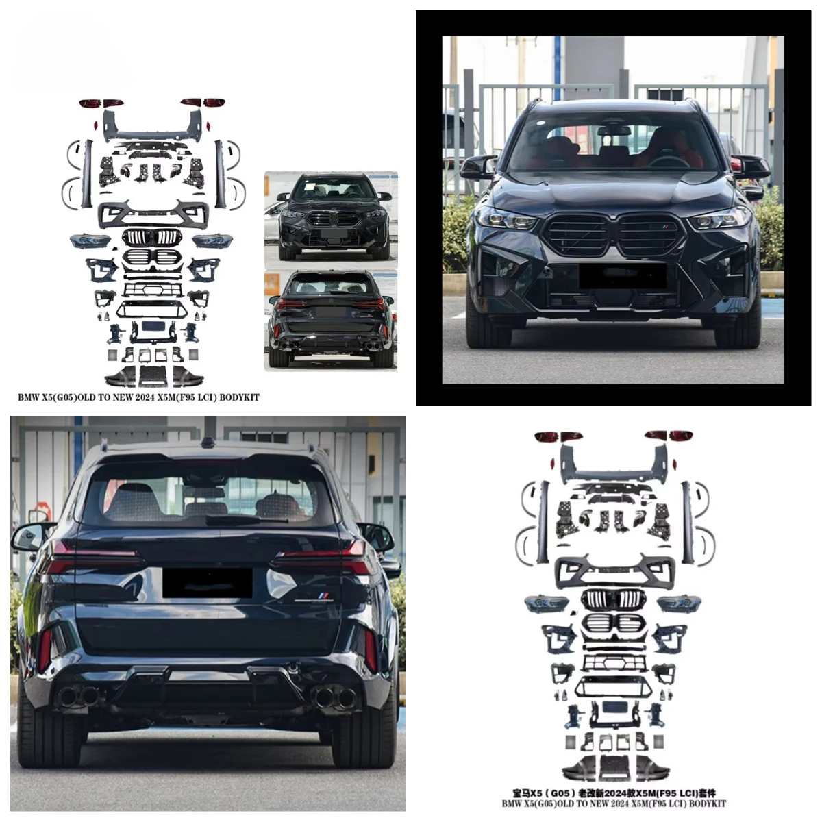 Dream Garage 2019-22 X5 G05 Upgraded To F95 X5M LCI Bodykit Front Bumper With Grill Headlight Diffuser Tip