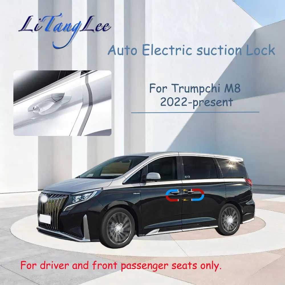 

For Trumpchi M8 2022-present ​​Car Soft-Close Door Latch (with Pass Lock Actuator) - Electric Suction Silent Closer