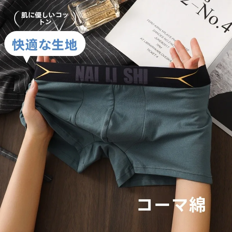 nova-roupa-Intima-masculina-de-algodao-puro-0a-boxer-shorts-respiravel-e-confortavel-cuecas-de-cintura-media-calcas-curtas-da-moda
