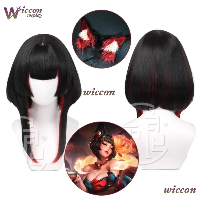 MAG Game LoL Ahri Spirit Blossom Springs Ahri شعر مستعار تأثيري آذان Ahri أغطية الرأس الأصلية النساء هالوين لعب الأدوار اكسسوارات
