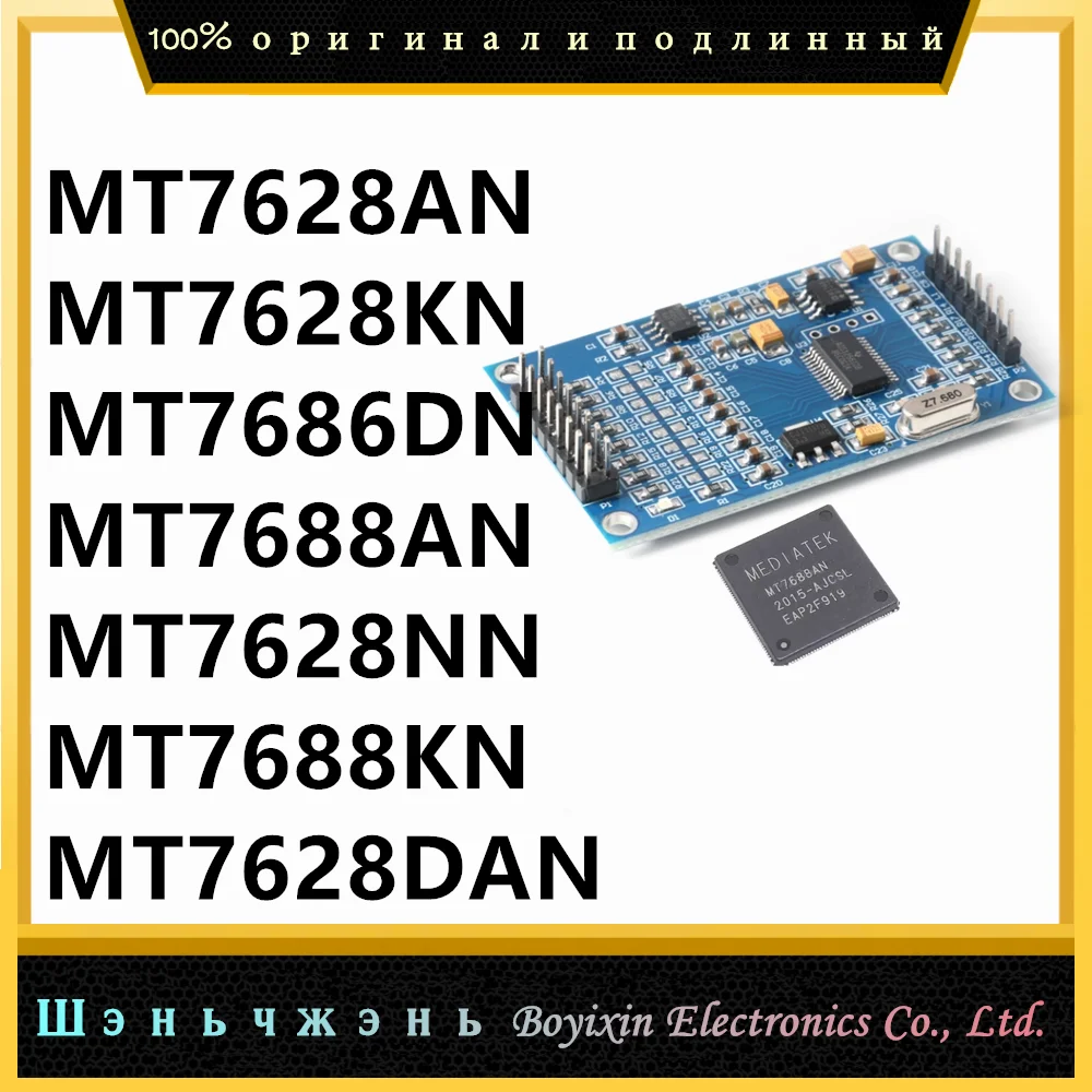 MT7628KN MT7628AN M… - image