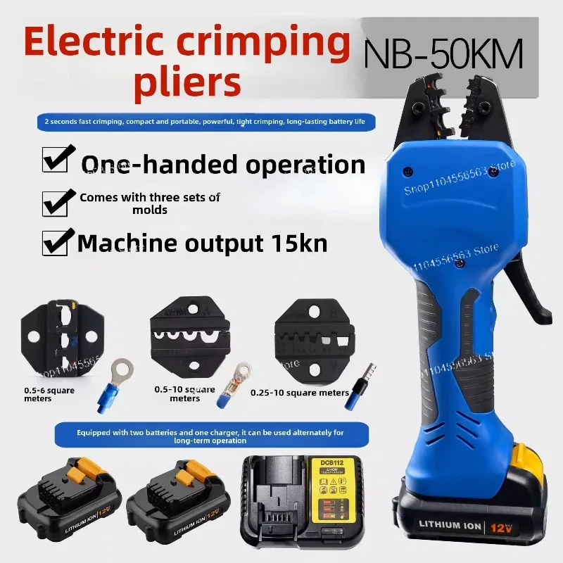 Handheld Electric Terminal Crimping Machine Portable Cold Press Crimper 0.25-16Mm² Efficient Tool For Electrician And Diy Use