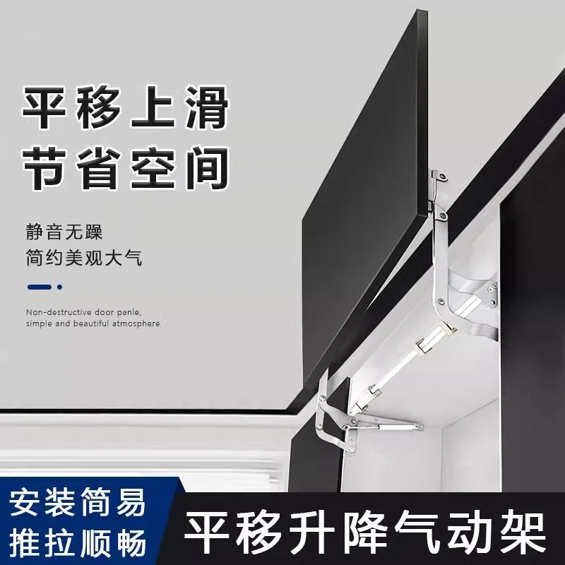 

Cabinet door rising door support frame translation lifting up and down air support rod upper lifting door tie rod hydraulic conn