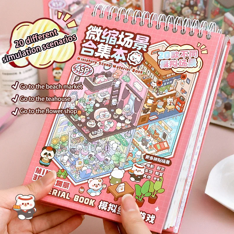 

Мультяшный пейзаж, наклейка, книга 20в1, сделай сам, 3D сложенные стереоскопические миниатюрные наклейки для кабины, сцены, подарок для детей, 20 шт.